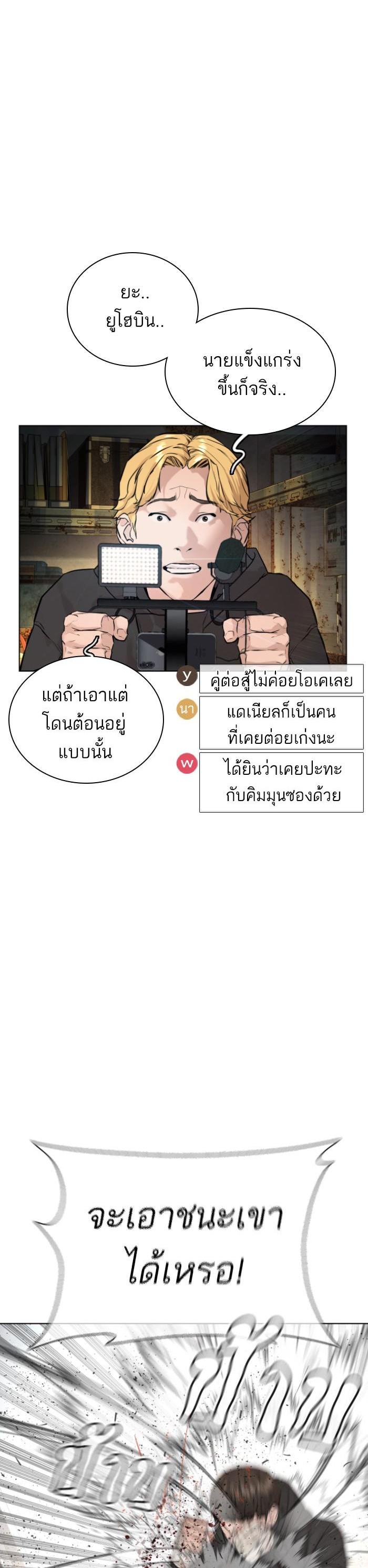 Manga-lc-com อ่านมังงะ อ่านการ์ตูน ออนไลน์ ฟรี How to Fight ตอนที่ 1 2 3 4 5 6 7 8 9 10 11 12 13 14 ฟรี ไม่มีโฆษณา Manga-lc - อ่าน มังงะ อ่าน การ์ตูน ออนไลน์ อ่านมังงะ ฟรี