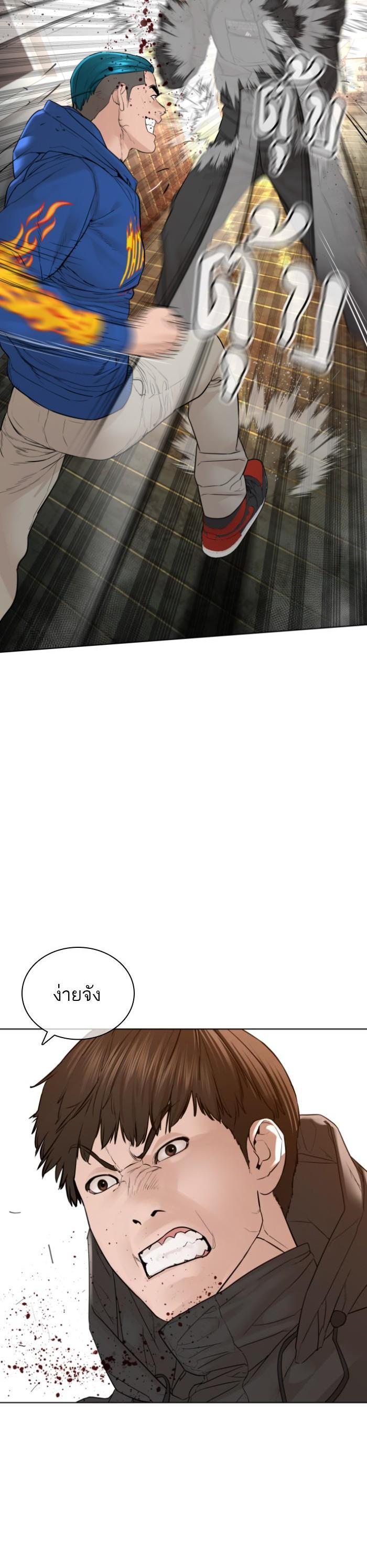 Manga-lc-com อ่านมังงะ อ่านการ์ตูน ออนไลน์ ฟรี How to Fight ตอนที่ 1 2 3 4 5 6 7 8 9 10 11 12 13 14 ฟรี ไม่มีโฆษณา Manga-lc - อ่าน มังงะ อ่าน การ์ตูน ออนไลน์ อ่านมังงะ ฟรี