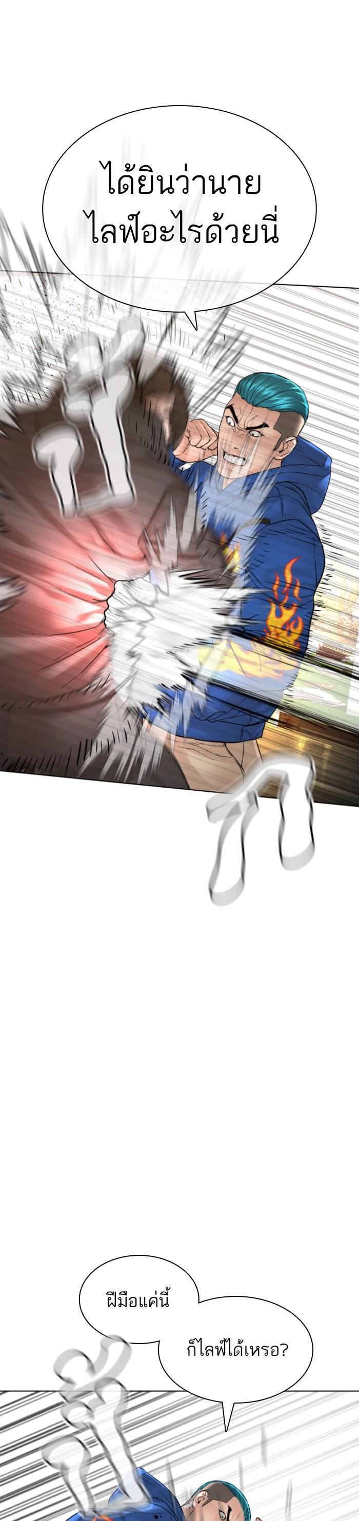 Manga-lc-com อ่านมังงะ อ่านการ์ตูน ออนไลน์ ฟรี How to Fight ตอนที่ 1 2 3 4 5 6 7 8 9 10 11 12 13 14 ฟรี ไม่มีโฆษณา Manga-lc - อ่าน มังงะ อ่าน การ์ตูน ออนไลน์ อ่านมังงะ ฟรี