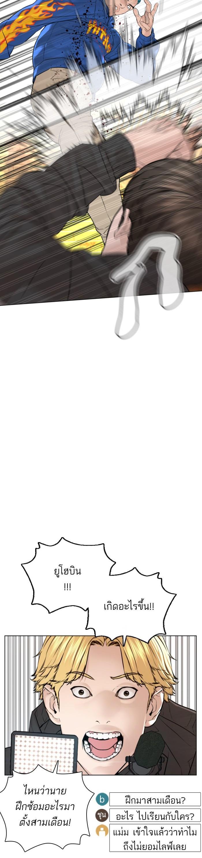 Manga-lc-com อ่านมังงะ อ่านการ์ตูน ออนไลน์ ฟรี How to Fight ตอนที่ 1 2 3 4 5 6 7 8 9 10 11 12 13 14 ฟรี ไม่มีโฆษณา Manga-lc - อ่าน มังงะ อ่าน การ์ตูน ออนไลน์ อ่านมังงะ ฟรี