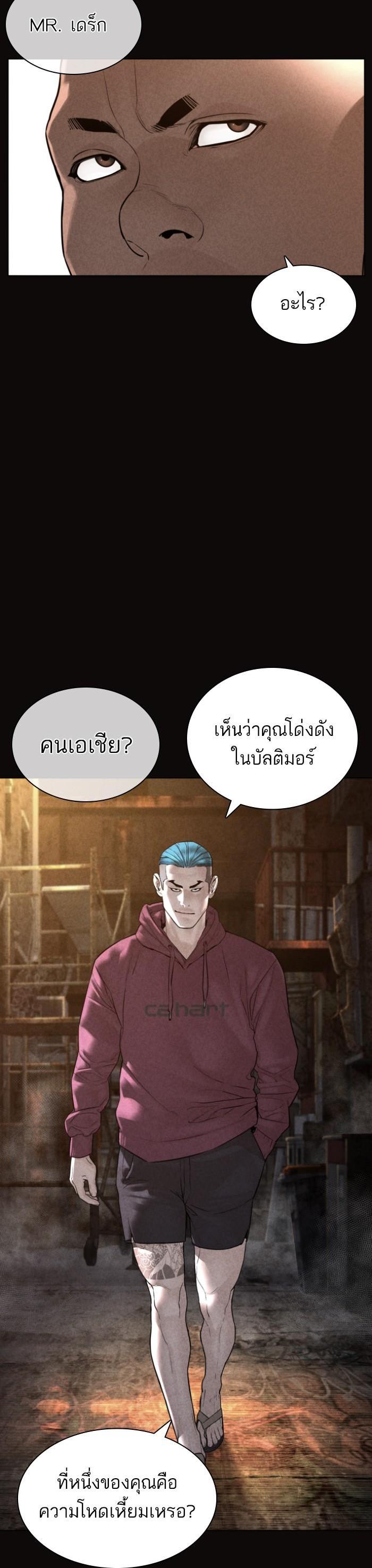 Manga-lc-com อ่านมังงะ อ่านการ์ตูน ออนไลน์ ฟรี How to Fight ตอนที่ 1 2 3 4 5 6 7 8 9 10 11 12 13 14 ฟรี ไม่มีโฆษณา Manga-lc - อ่าน มังงะ อ่าน การ์ตูน ออนไลน์ อ่านมังงะ ฟรี