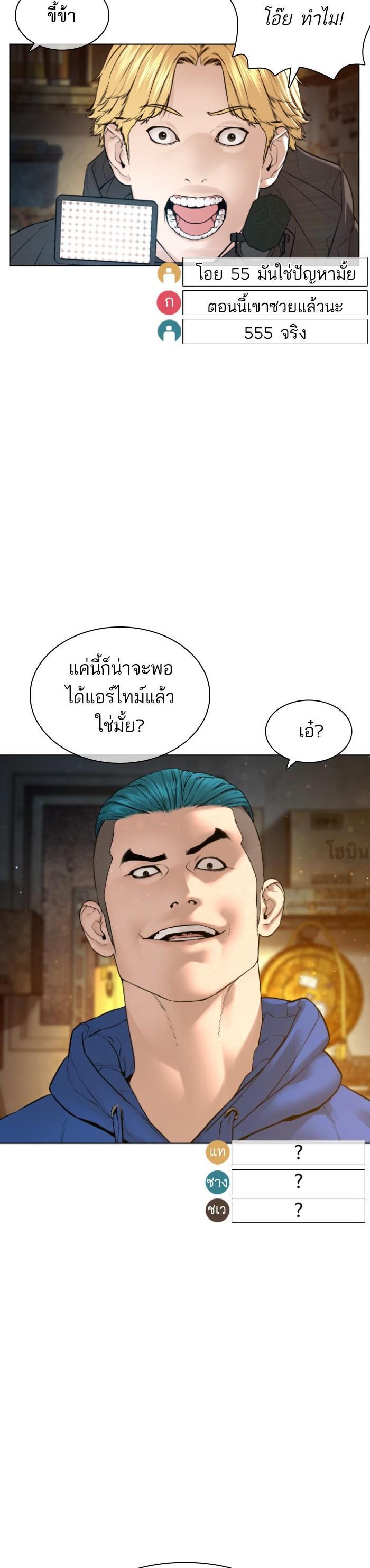 Manga-lc-com อ่านมังงะ อ่านการ์ตูน ออนไลน์ ฟรี How to Fight ตอนที่ 1 2 3 4 5 6 7 8 9 10 11 12 13 14 ฟรี ไม่มีโฆษณา Manga-lc - อ่าน มังงะ อ่าน การ์ตูน ออนไลน์ อ่านมังงะ ฟรี