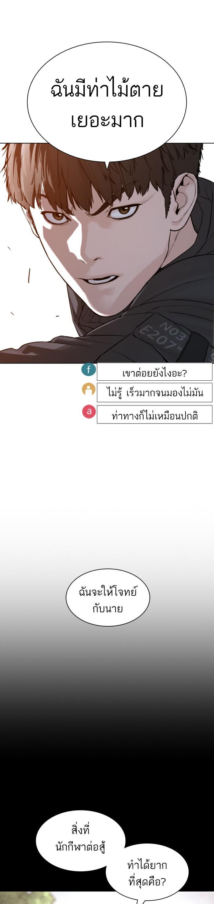 Manga-lc-com อ่านมังงะ อ่านการ์ตูน ออนไลน์ ฟรี How to Fight ตอนที่ 1 2 3 4 5 6 7 8 9 10 11 12 13 14 ฟรี ไม่มีโฆษณา Manga-lc - อ่าน มังงะ อ่าน การ์ตูน ออนไลน์ อ่านมังงะ ฟรี