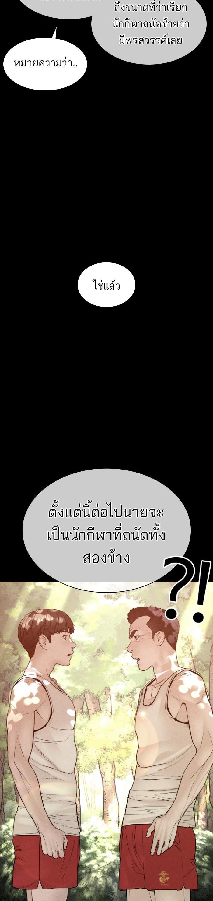 Manga-lc-com อ่านมังงะ อ่านการ์ตูน ออนไลน์ ฟรี How to Fight ตอนที่ 1 2 3 4 5 6 7 8 9 10 11 12 13 14 ฟรี ไม่มีโฆษณา Manga-lc - อ่าน มังงะ อ่าน การ์ตูน ออนไลน์ อ่านมังงะ ฟรี