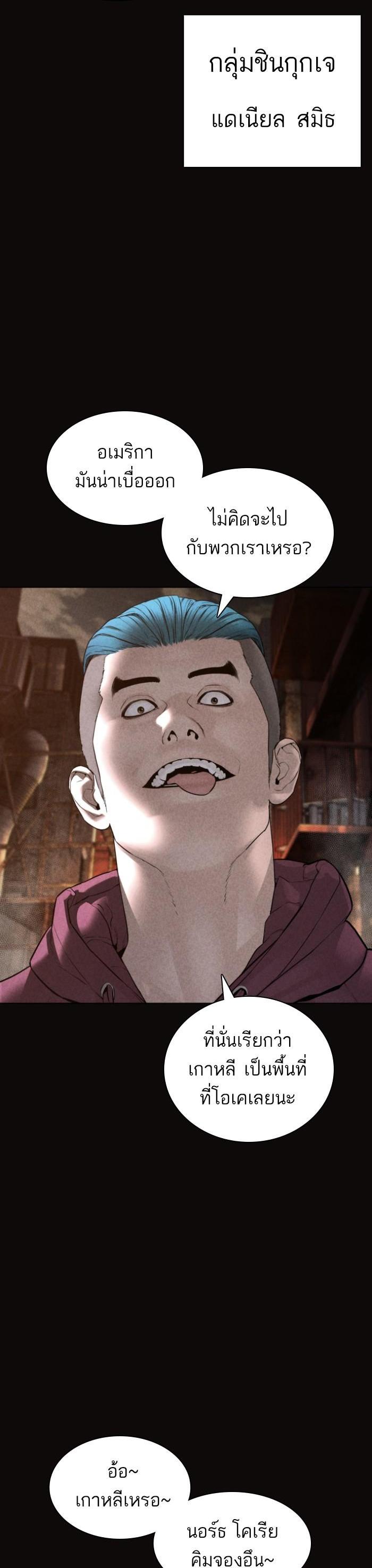 Manga-lc-com อ่านมังงะ อ่านการ์ตูน ออนไลน์ ฟรี How to Fight ตอนที่ 1 2 3 4 5 6 7 8 9 10 11 12 13 14 ฟรี ไม่มีโฆษณา Manga-lc - อ่าน มังงะ อ่าน การ์ตูน ออนไลน์ อ่านมังงะ ฟรี