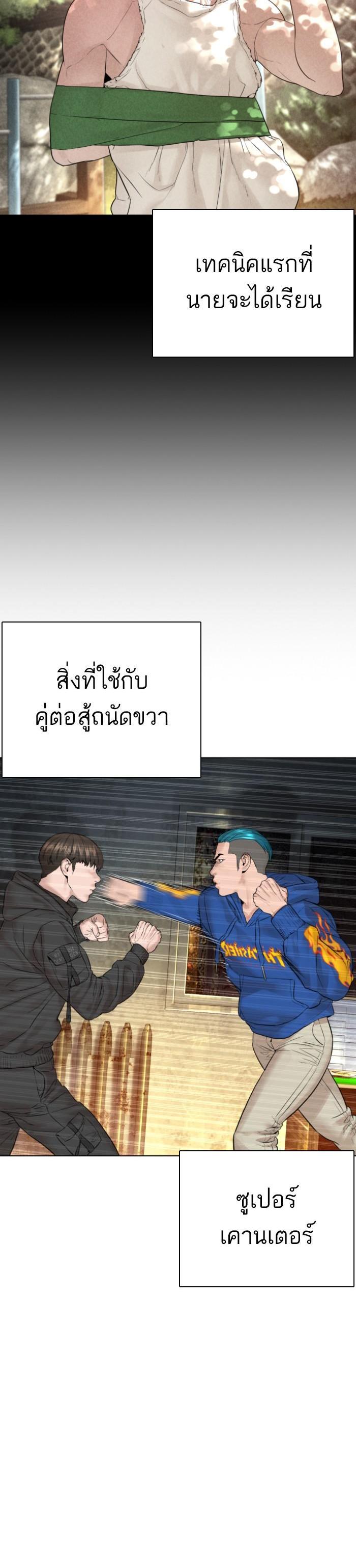 Manga-lc-com อ่านมังงะ อ่านการ์ตูน ออนไลน์ ฟรี How to Fight ตอนที่ 1 2 3 4 5 6 7 8 9 10 11 12 13 14 ฟรี ไม่มีโฆษณา Manga-lc - อ่าน มังงะ อ่าน การ์ตูน ออนไลน์ อ่านมังงะ ฟรี