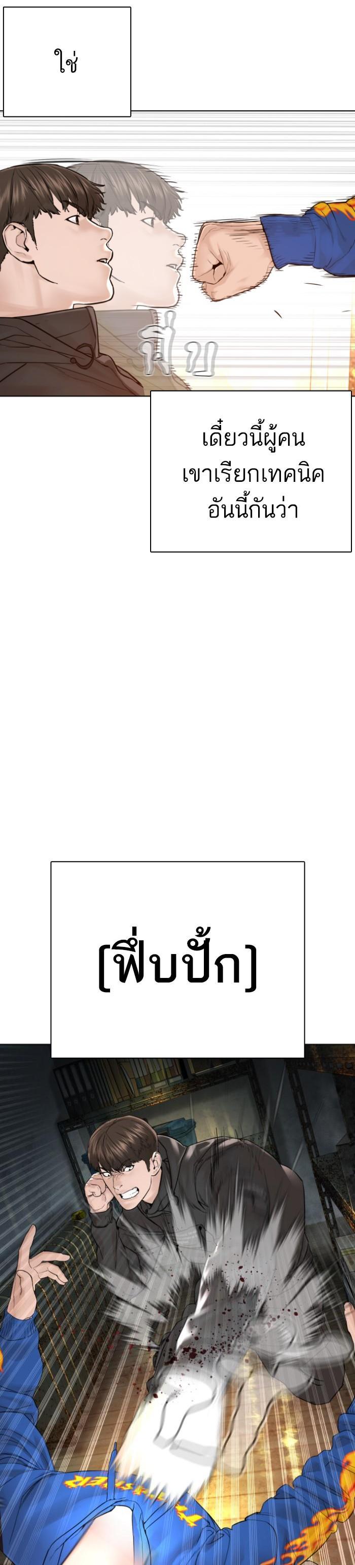 Manga-lc-com อ่านมังงะ อ่านการ์ตูน ออนไลน์ ฟรี How to Fight ตอนที่ 1 2 3 4 5 6 7 8 9 10 11 12 13 14 ฟรี ไม่มีโฆษณา Manga-lc - อ่าน มังงะ อ่าน การ์ตูน ออนไลน์ อ่านมังงะ ฟรี