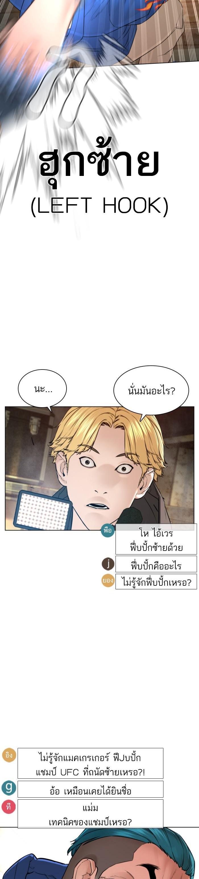 Manga-lc-com อ่านมังงะ อ่านการ์ตูน ออนไลน์ ฟรี How to Fight ตอนที่ 1 2 3 4 5 6 7 8 9 10 11 12 13 14 ฟรี ไม่มีโฆษณา Manga-lc - อ่าน มังงะ อ่าน การ์ตูน ออนไลน์ อ่านมังงะ ฟรี