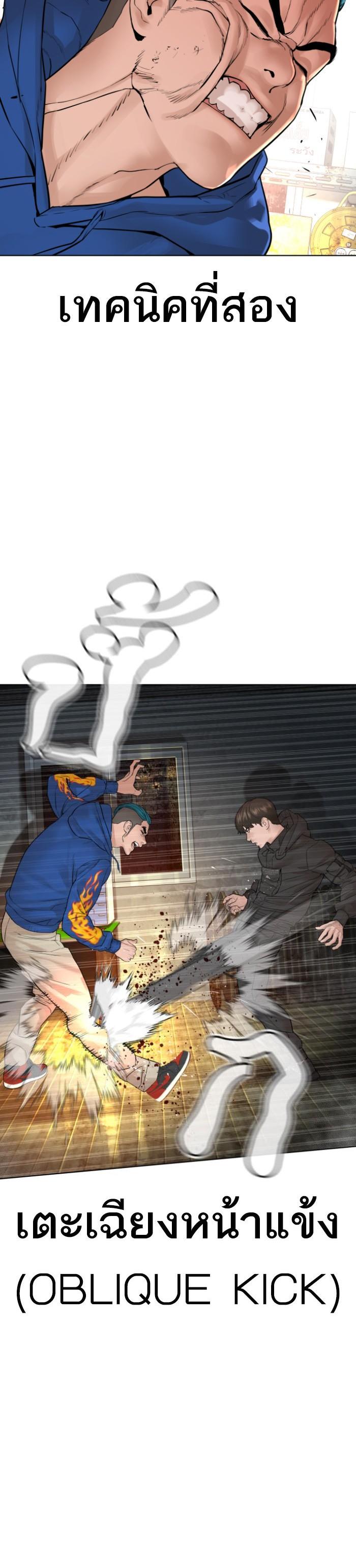 Manga-lc-com อ่านมังงะ อ่านการ์ตูน ออนไลน์ ฟรี How to Fight ตอนที่ 1 2 3 4 5 6 7 8 9 10 11 12 13 14 ฟรี ไม่มีโฆษณา Manga-lc - อ่าน มังงะ อ่าน การ์ตูน ออนไลน์ อ่านมังงะ ฟรี