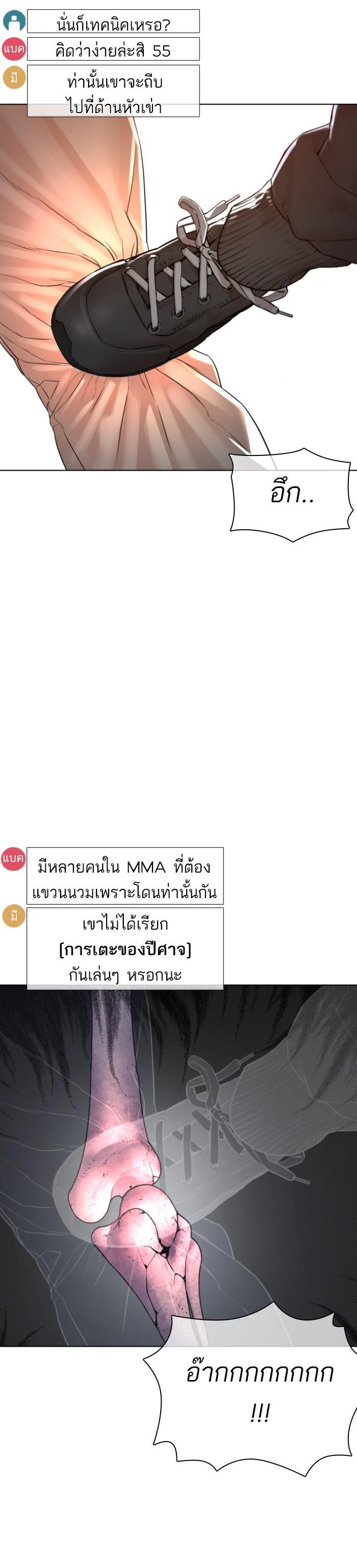 Manga-lc-com อ่านมังงะ อ่านการ์ตูน ออนไลน์ ฟรี How to Fight ตอนที่ 1 2 3 4 5 6 7 8 9 10 11 12 13 14 ฟรี ไม่มีโฆษณา Manga-lc - อ่าน มังงะ อ่าน การ์ตูน ออนไลน์ อ่านมังงะ ฟรี