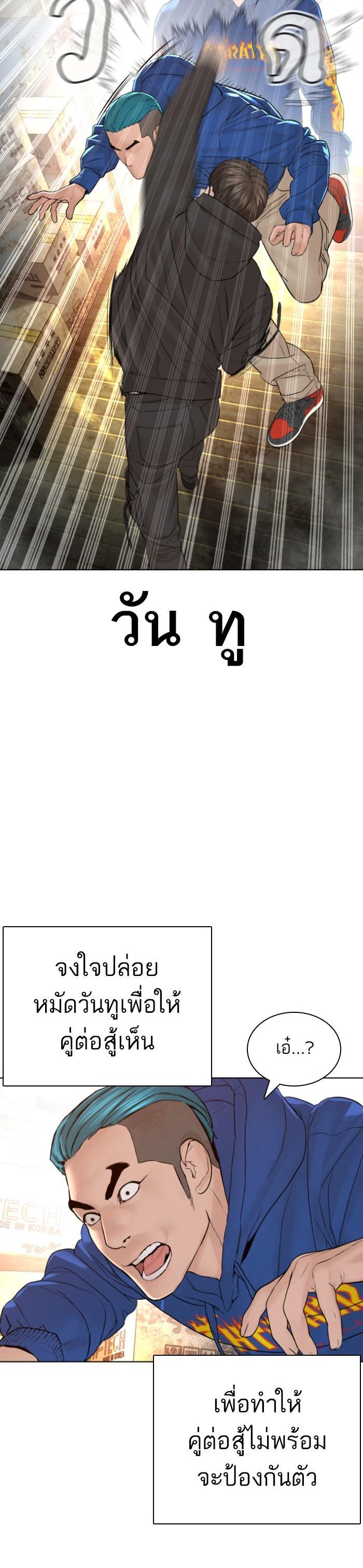 Manga-lc-com อ่านมังงะ อ่านการ์ตูน ออนไลน์ ฟรี How to Fight ตอนที่ 1 2 3 4 5 6 7 8 9 10 11 12 13 14 ฟรี ไม่มีโฆษณา Manga-lc - อ่าน มังงะ อ่าน การ์ตูน ออนไลน์ อ่านมังงะ ฟรี