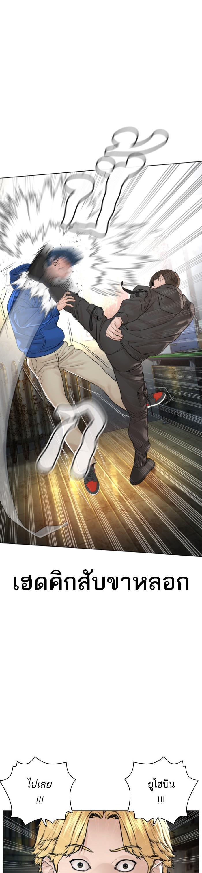 Manga-lc-com อ่านมังงะ อ่านการ์ตูน ออนไลน์ ฟรี How to Fight ตอนที่ 1 2 3 4 5 6 7 8 9 10 11 12 13 14 ฟรี ไม่มีโฆษณา Manga-lc - อ่าน มังงะ อ่าน การ์ตูน ออนไลน์ อ่านมังงะ ฟรี