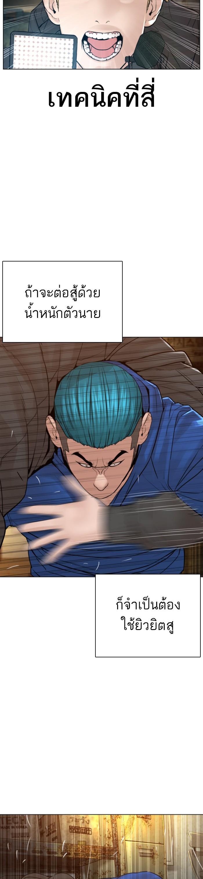 Manga-lc-com อ่านมังงะ อ่านการ์ตูน ออนไลน์ ฟรี How to Fight ตอนที่ 1 2 3 4 5 6 7 8 9 10 11 12 13 14 ฟรี ไม่มีโฆษณา Manga-lc - อ่าน มังงะ อ่าน การ์ตูน ออนไลน์ อ่านมังงะ ฟรี