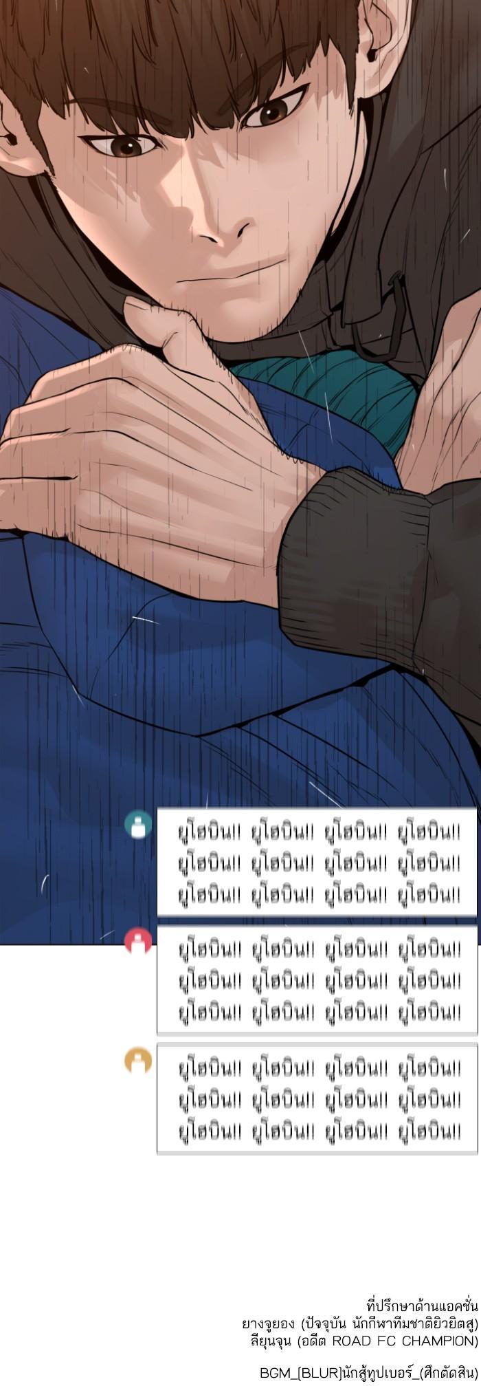 Manga-lc-com อ่านมังงะ อ่านการ์ตูน ออนไลน์ ฟรี How to Fight ตอนที่ 1 2 3 4 5 6 7 8 9 10 11 12 13 14 ฟรี ไม่มีโฆษณา Manga-lc - อ่าน มังงะ อ่าน การ์ตูน ออนไลน์ อ่านมังงะ ฟรี