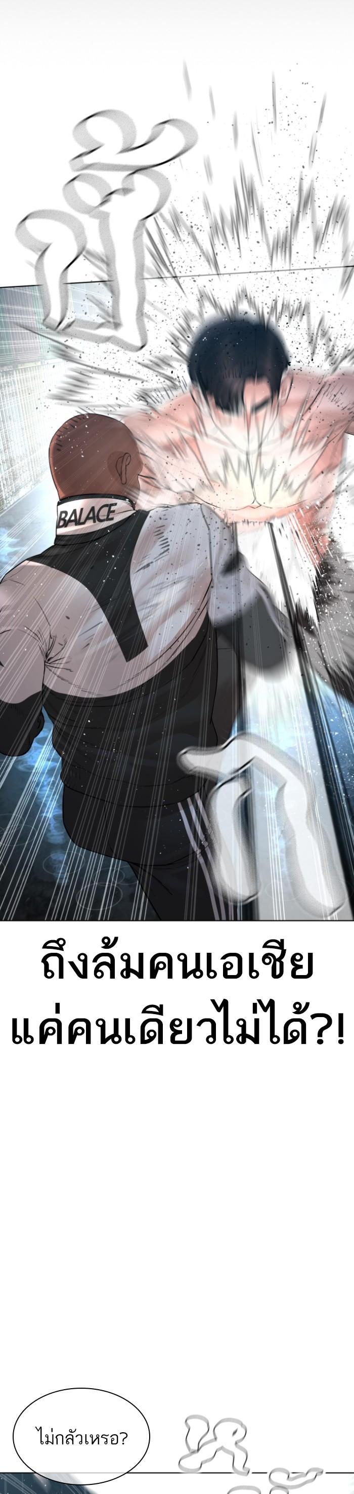 Manga-lc-com อ่านมังงะ อ่านการ์ตูน ออนไลน์ ฟรี How to Fight ตอนที่ 1 2 3 4 5 6 7 8 9 10 11 12 13 14 ฟรี ไม่มีโฆษณา Manga-lc - อ่าน มังงะ อ่าน การ์ตูน ออนไลน์ อ่านมังงะ ฟรี