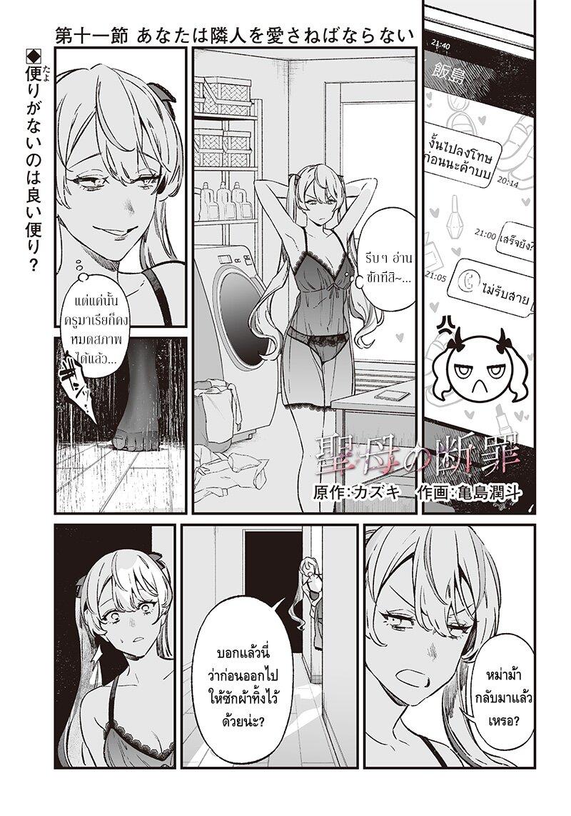 Manga-lc-com อ่านมังงะ อ่านการ์ตูน ออนไลน์ ฟรี Maria no Danzai ตอนที่ 1 2 3 4 5 6 7 8 9 10 11 12 13 14 ฟรี ไม่มีโฆษณา Manga-lc - อ่าน มังงะ อ่าน การ์ตูน ออนไลน์ อ่านมังงะ ฟรี