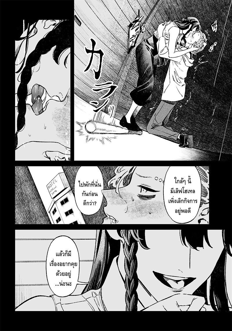 Manga-lc-com อ่านมังงะ อ่านการ์ตูน ออนไลน์ ฟรี Maria no Danzai ตอนที่ 1 2 3 4 5 6 7 8 9 10 11 12 13 14 ฟรี ไม่มีโฆษณา Manga-lc - อ่าน มังงะ อ่าน การ์ตูน ออนไลน์ อ่านมังงะ ฟรี