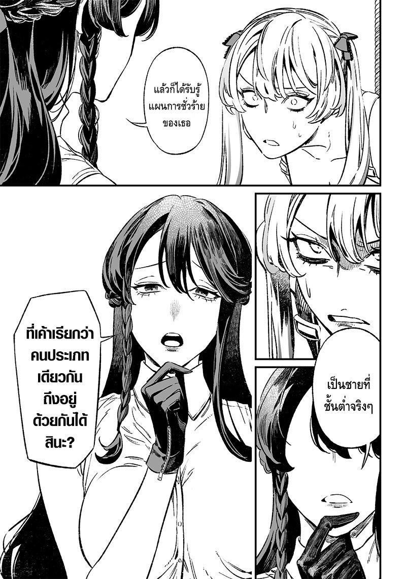 Manga-lc-com อ่านมังงะ อ่านการ์ตูน ออนไลน์ ฟรี Maria no Danzai ตอนที่ 1 2 3 4 5 6 7 8 9 10 11 12 13 14 ฟรี ไม่มีโฆษณา Manga-lc - อ่าน มังงะ อ่าน การ์ตูน ออนไลน์ อ่านมังงะ ฟรี