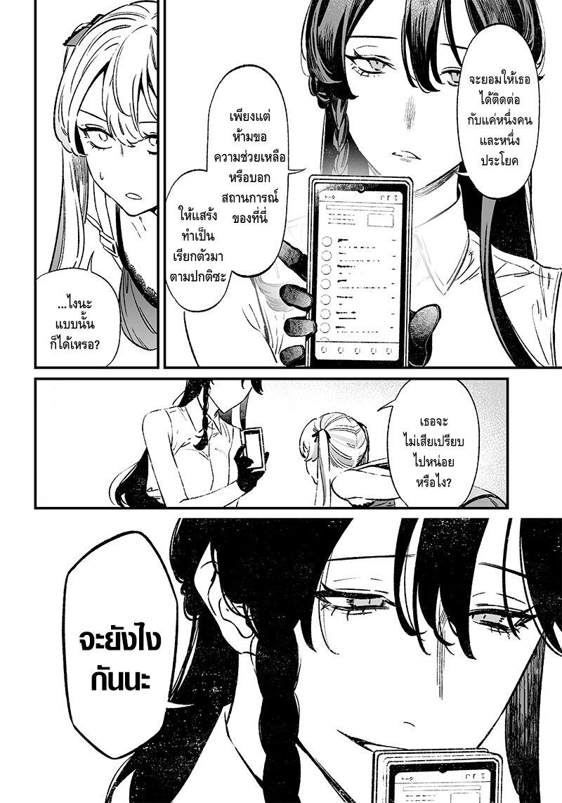 Manga-lc-com อ่านมังงะ อ่านการ์ตูน ออนไลน์ ฟรี Maria no Danzai ตอนที่ 1 2 3 4 5 6 7 8 9 10 11 12 13 14 ฟรี ไม่มีโฆษณา Manga-lc - อ่าน มังงะ อ่าน การ์ตูน ออนไลน์ อ่านมังงะ ฟรี