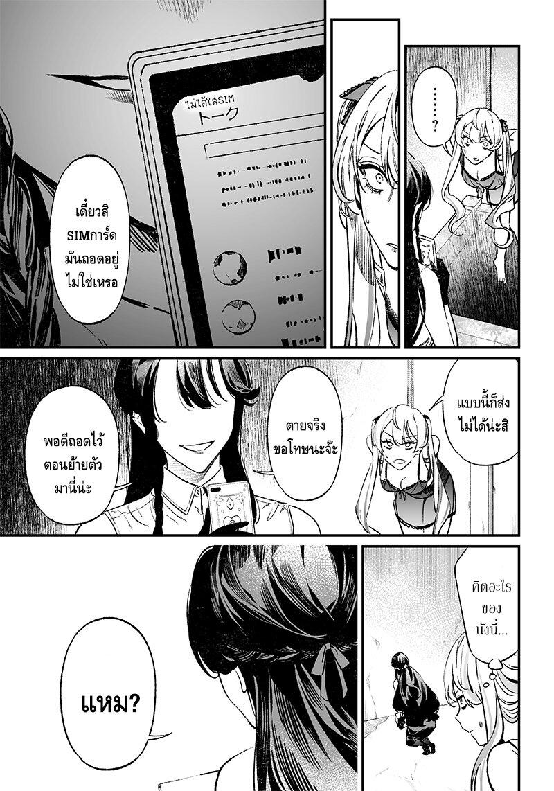 Manga-lc-com อ่านมังงะ อ่านการ์ตูน ออนไลน์ ฟรี Maria no Danzai ตอนที่ 1 2 3 4 5 6 7 8 9 10 11 12 13 14 ฟรี ไม่มีโฆษณา Manga-lc - อ่าน มังงะ อ่าน การ์ตูน ออนไลน์ อ่านมังงะ ฟรี