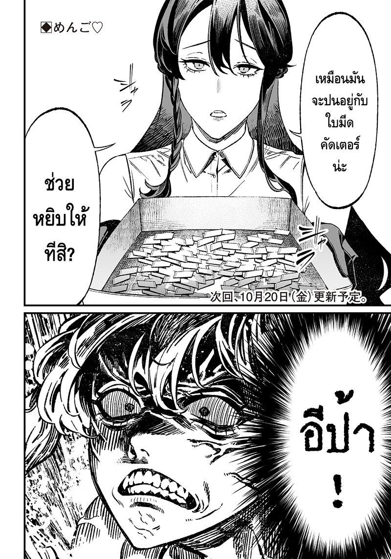 Manga-lc-com อ่านมังงะ อ่านการ์ตูน ออนไลน์ ฟรี Maria no Danzai ตอนที่ 1 2 3 4 5 6 7 8 9 10 11 12 13 14 ฟรี ไม่มีโฆษณา Manga-lc - อ่าน มังงะ อ่าน การ์ตูน ออนไลน์ อ่านมังงะ ฟรี