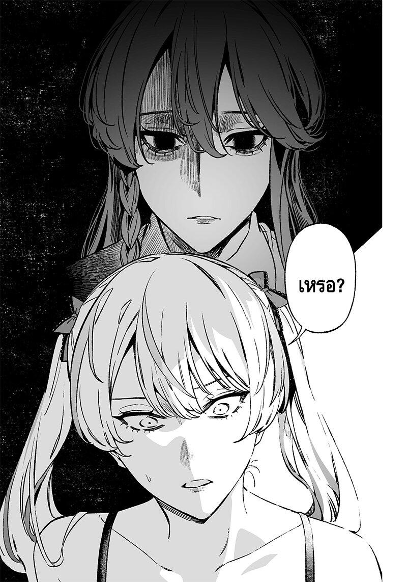 Manga-lc-com อ่านมังงะ อ่านการ์ตูน ออนไลน์ ฟรี Maria no Danzai ตอนที่ 1 2 3 4 5 6 7 8 9 10 11 12 13 14 ฟรี ไม่มีโฆษณา Manga-lc - อ่าน มังงะ อ่าน การ์ตูน ออนไลน์ อ่านมังงะ ฟรี