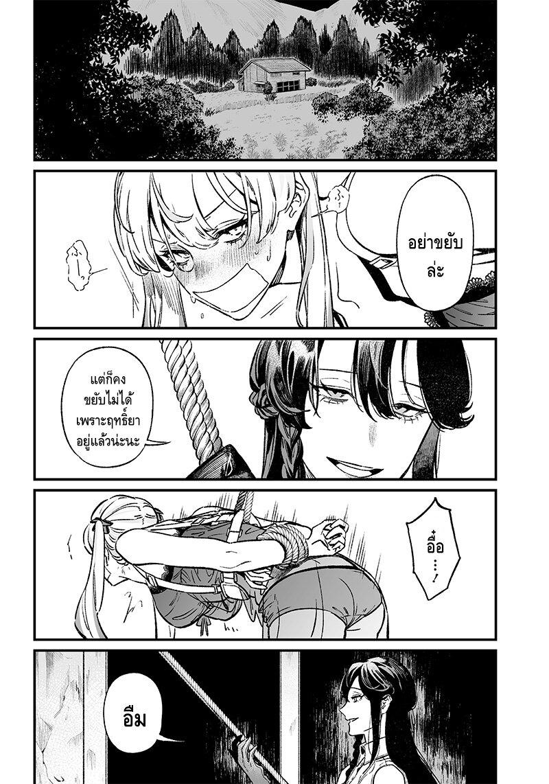 Manga-lc-com อ่านมังงะ อ่านการ์ตูน ออนไลน์ ฟรี Maria no Danzai ตอนที่ 1 2 3 4 5 6 7 8 9 10 11 12 13 14 ฟรี ไม่มีโฆษณา Manga-lc - อ่าน มังงะ อ่าน การ์ตูน ออนไลน์ อ่านมังงะ ฟรี
