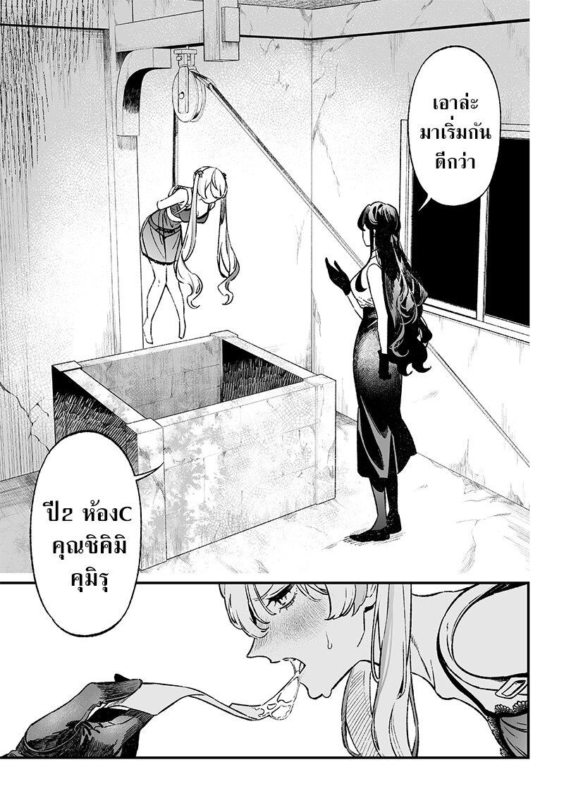 Manga-lc-com อ่านมังงะ อ่านการ์ตูน ออนไลน์ ฟรี Maria no Danzai ตอนที่ 1 2 3 4 5 6 7 8 9 10 11 12 13 14 ฟรี ไม่มีโฆษณา Manga-lc - อ่าน มังงะ อ่าน การ์ตูน ออนไลน์ อ่านมังงะ ฟรี