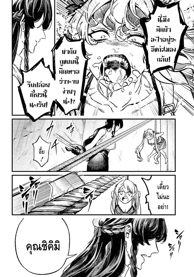 Manga-lc-com อ่านมังงะ อ่านการ์ตูน ออนไลน์ ฟรี Maria no Danzai ตอนที่ 1 2 3 4 5 6 7 8 9 10 11 12 13 14 ฟรี ไม่มีโฆษณา Manga-lc - อ่าน มังงะ อ่าน การ์ตูน ออนไลน์ อ่านมังงะ ฟรี