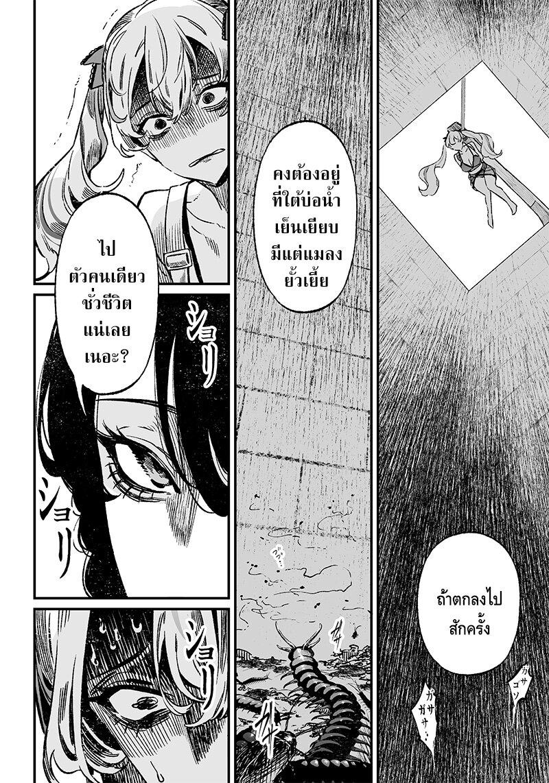 Manga-lc-com อ่านมังงะ อ่านการ์ตูน ออนไลน์ ฟรี Maria no Danzai ตอนที่ 1 2 3 4 5 6 7 8 9 10 11 12 13 14 ฟรี ไม่มีโฆษณา Manga-lc - อ่าน มังงะ อ่าน การ์ตูน ออนไลน์ อ่านมังงะ ฟรี