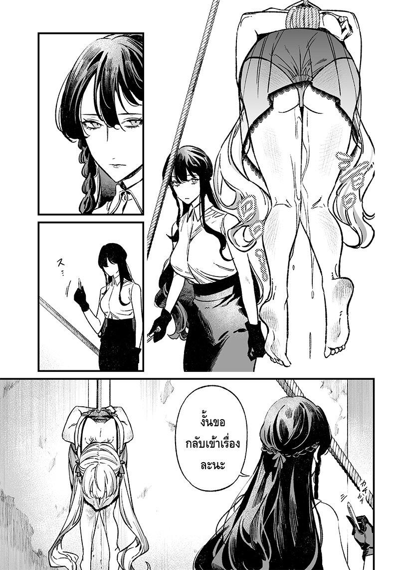 Manga-lc-com อ่านมังงะ อ่านการ์ตูน ออนไลน์ ฟรี Maria no Danzai ตอนที่ 1 2 3 4 5 6 7 8 9 10 11 12 13 14 ฟรี ไม่มีโฆษณา Manga-lc - อ่าน มังงะ อ่าน การ์ตูน ออนไลน์ อ่านมังงะ ฟรี