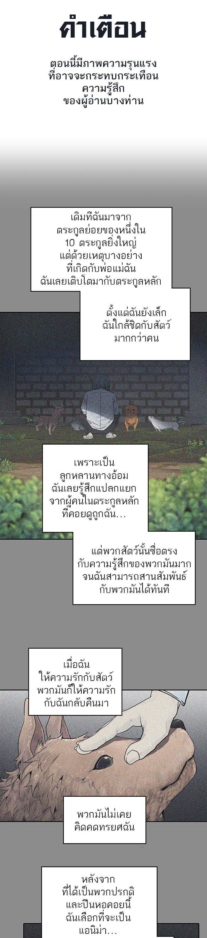 Manga-lc-com อ่านมังงะ อ่านการ์ตูน ออนไลน์ ฟรี Tower of God หอคอยเทพเจ้า ตอนที่ 1 2 3 4 5 6 7 8 9 10 11 12 13 14 ฟรี ไม่มีโฆษณา Manga-lc - อ่าน มังงะ อ่าน การ์ตูน ออนไลน์ อ่านมังงะ ฟรี