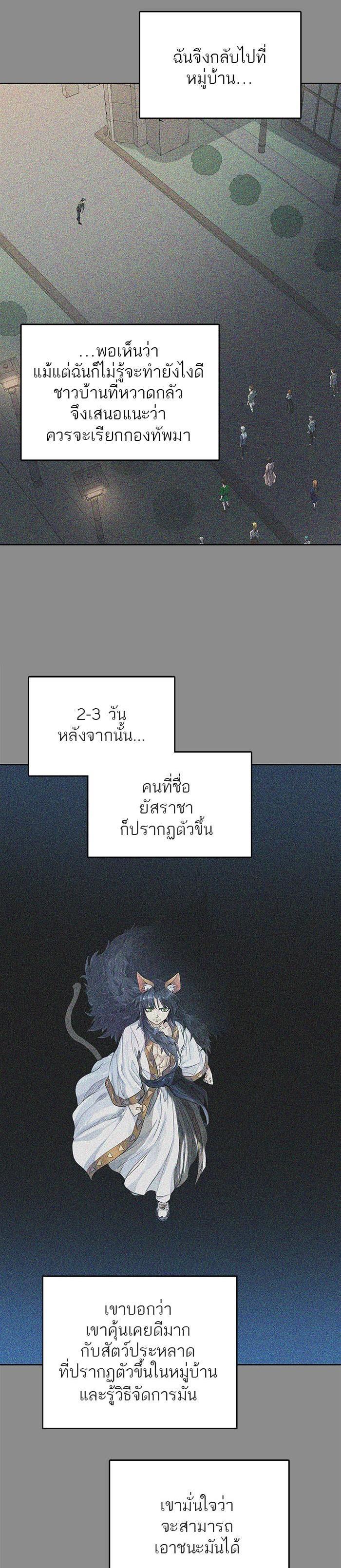 Manga-lc-com อ่านมังงะ อ่านการ์ตูน ออนไลน์ ฟรี Tower of God หอคอยเทพเจ้า ตอนที่ 1 2 3 4 5 6 7 8 9 10 11 12 13 14 ฟรี ไม่มีโฆษณา Manga-lc - อ่าน มังงะ อ่าน การ์ตูน ออนไลน์ อ่านมังงะ ฟรี