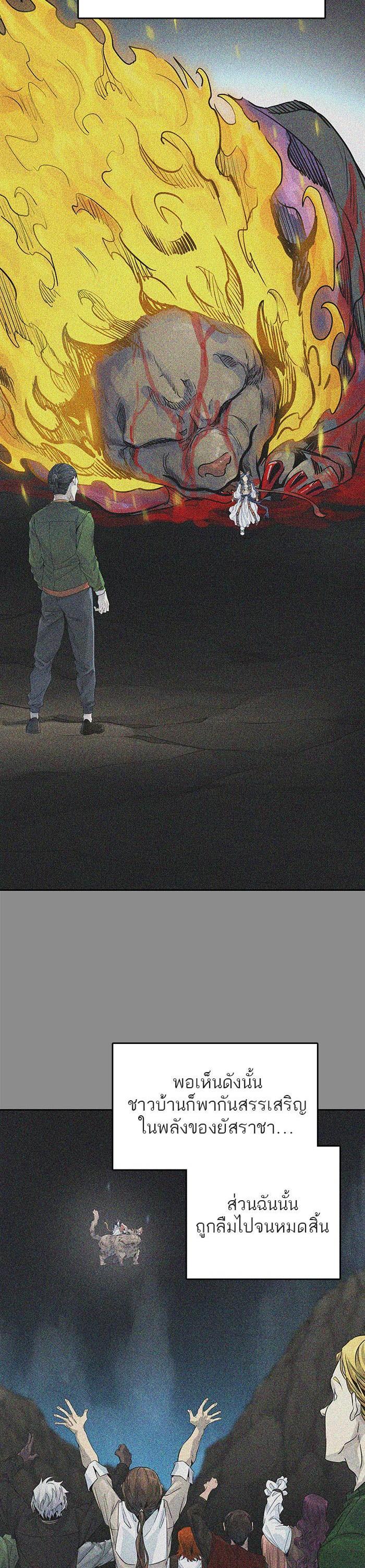 Manga-lc-com อ่านมังงะ อ่านการ์ตูน ออนไลน์ ฟรี Tower of God หอคอยเทพเจ้า ตอนที่ 1 2 3 4 5 6 7 8 9 10 11 12 13 14 ฟรี ไม่มีโฆษณา Manga-lc - อ่าน มังงะ อ่าน การ์ตูน ออนไลน์ อ่านมังงะ ฟรี