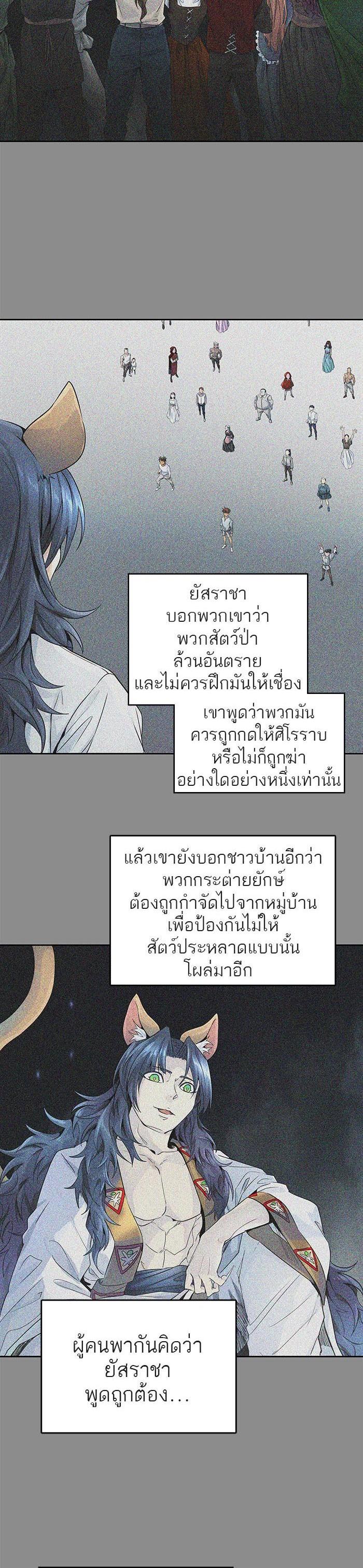 Manga-lc-com อ่านมังงะ อ่านการ์ตูน ออนไลน์ ฟรี Tower of God หอคอยเทพเจ้า ตอนที่ 1 2 3 4 5 6 7 8 9 10 11 12 13 14 ฟรี ไม่มีโฆษณา Manga-lc - อ่าน มังงะ อ่าน การ์ตูน ออนไลน์ อ่านมังงะ ฟรี