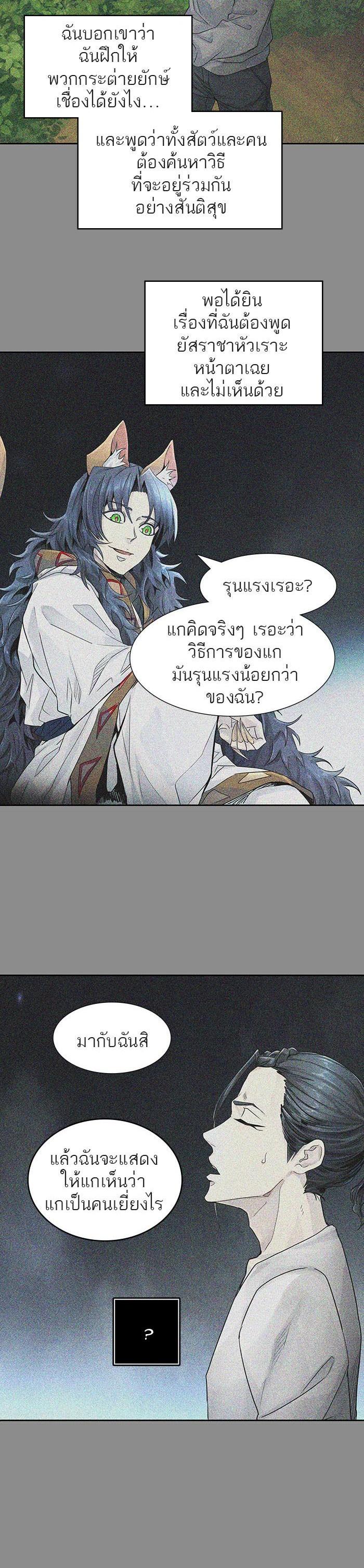 Manga-lc-com อ่านมังงะ อ่านการ์ตูน ออนไลน์ ฟรี Tower of God หอคอยเทพเจ้า ตอนที่ 1 2 3 4 5 6 7 8 9 10 11 12 13 14 ฟรี ไม่มีโฆษณา Manga-lc - อ่าน มังงะ อ่าน การ์ตูน ออนไลน์ อ่านมังงะ ฟรี