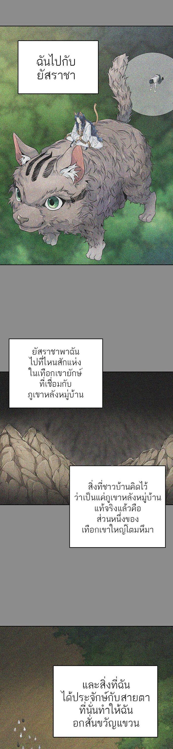 Manga-lc-com อ่านมังงะ อ่านการ์ตูน ออนไลน์ ฟรี Tower of God หอคอยเทพเจ้า ตอนที่ 1 2 3 4 5 6 7 8 9 10 11 12 13 14 ฟรี ไม่มีโฆษณา Manga-lc - อ่าน มังงะ อ่าน การ์ตูน ออนไลน์ อ่านมังงะ ฟรี