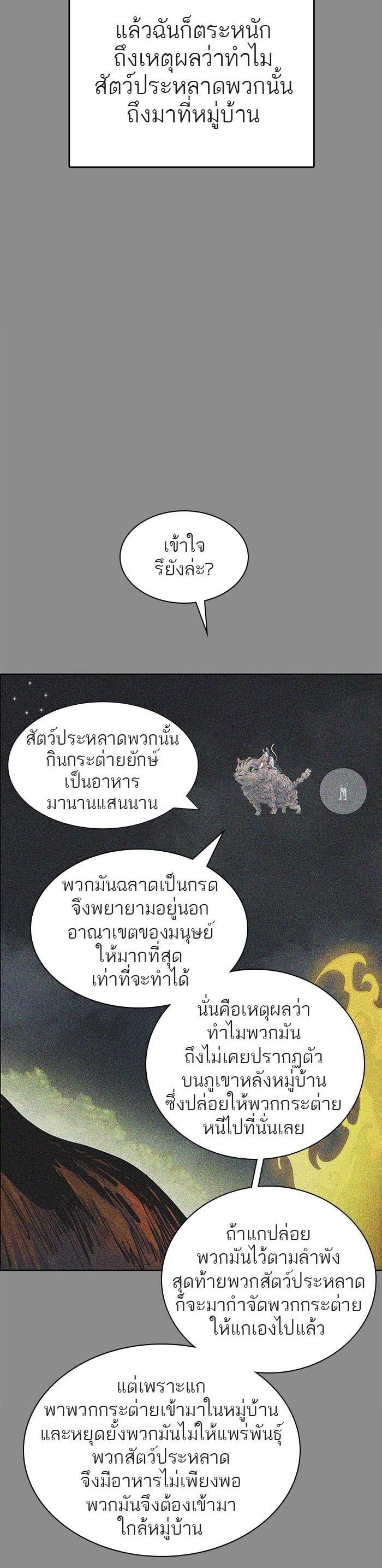 Manga-lc-com อ่านมังงะ อ่านการ์ตูน ออนไลน์ ฟรี Tower of God หอคอยเทพเจ้า ตอนที่ 1 2 3 4 5 6 7 8 9 10 11 12 13 14 ฟรี ไม่มีโฆษณา Manga-lc - อ่าน มังงะ อ่าน การ์ตูน ออนไลน์ อ่านมังงะ ฟรี