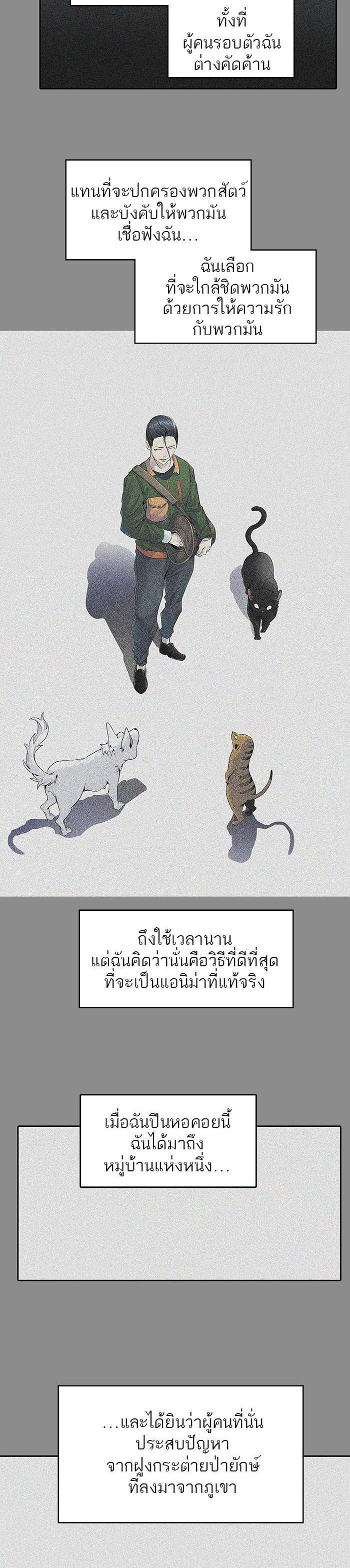 Manga-lc-com อ่านมังงะ อ่านการ์ตูน ออนไลน์ ฟรี Tower of God หอคอยเทพเจ้า ตอนที่ 1 2 3 4 5 6 7 8 9 10 11 12 13 14 ฟรี ไม่มีโฆษณา Manga-lc - อ่าน มังงะ อ่าน การ์ตูน ออนไลน์ อ่านมังงะ ฟรี