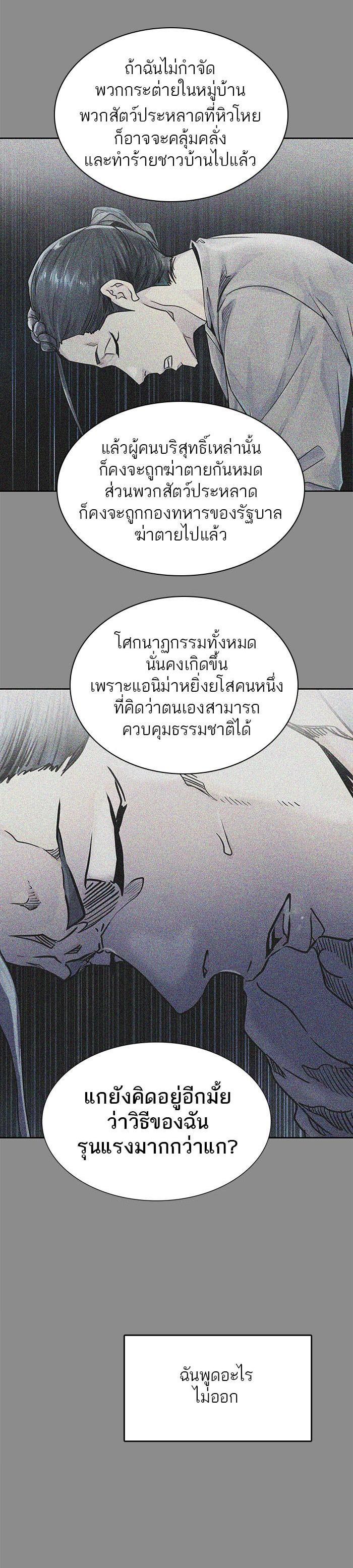 Manga-lc-com อ่านมังงะ อ่านการ์ตูน ออนไลน์ ฟรี Tower of God หอคอยเทพเจ้า ตอนที่ 1 2 3 4 5 6 7 8 9 10 11 12 13 14 ฟรี ไม่มีโฆษณา Manga-lc - อ่าน มังงะ อ่าน การ์ตูน ออนไลน์ อ่านมังงะ ฟรี