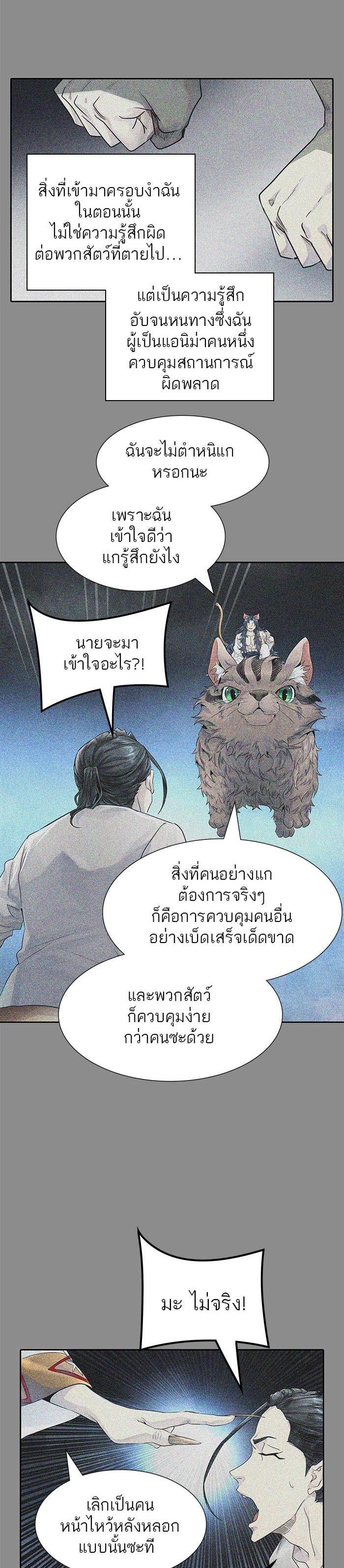 Manga-lc-com อ่านมังงะ อ่านการ์ตูน ออนไลน์ ฟรี Tower of God หอคอยเทพเจ้า ตอนที่ 1 2 3 4 5 6 7 8 9 10 11 12 13 14 ฟรี ไม่มีโฆษณา Manga-lc - อ่าน มังงะ อ่าน การ์ตูน ออนไลน์ อ่านมังงะ ฟรี