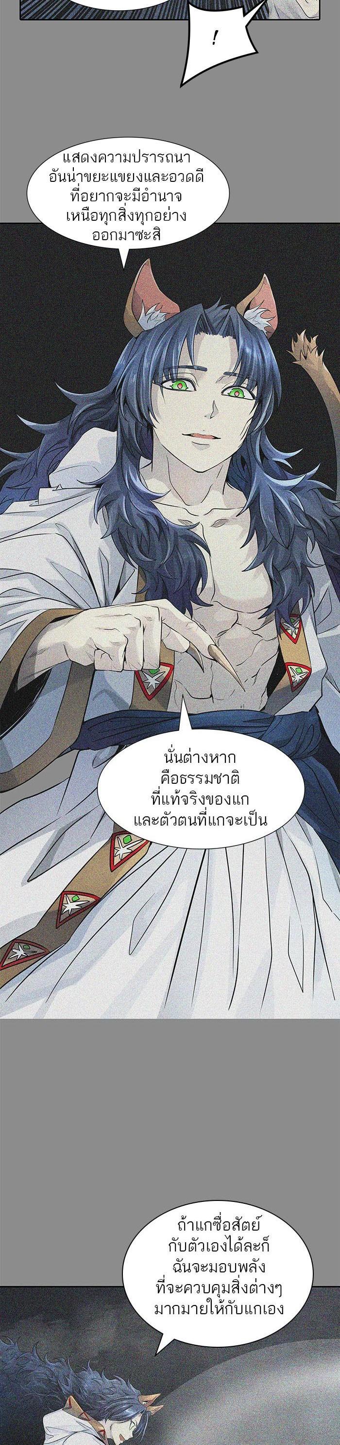 Manga-lc-com อ่านมังงะ อ่านการ์ตูน ออนไลน์ ฟรี Tower of God หอคอยเทพเจ้า ตอนที่ 1 2 3 4 5 6 7 8 9 10 11 12 13 14 ฟรี ไม่มีโฆษณา Manga-lc - อ่าน มังงะ อ่าน การ์ตูน ออนไลน์ อ่านมังงะ ฟรี