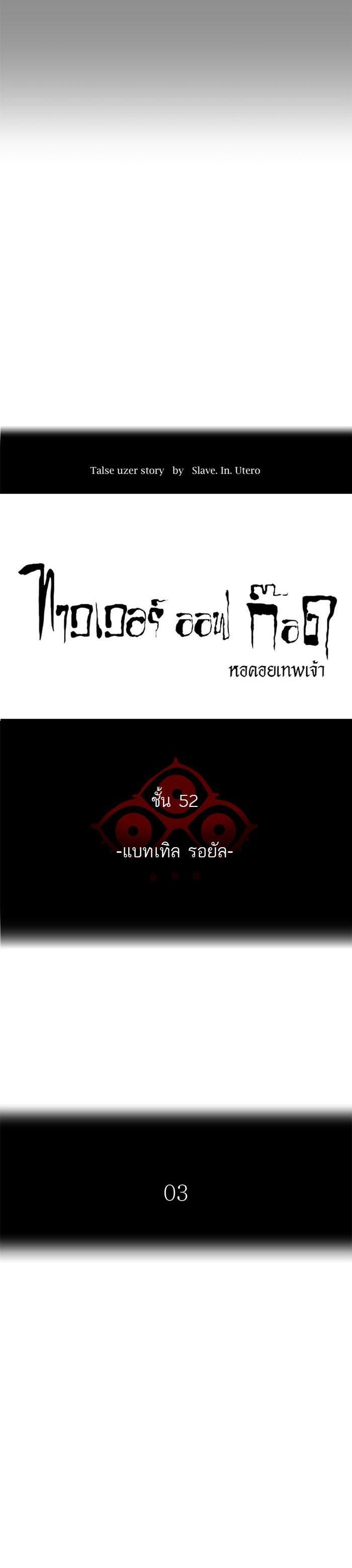 Manga-lc-com อ่านมังงะ อ่านการ์ตูน ออนไลน์ ฟรี Tower of God หอคอยเทพเจ้า ตอนที่ 1 2 3 4 5 6 7 8 9 10 11 12 13 14 ฟรี ไม่มีโฆษณา Manga-lc - อ่าน มังงะ อ่าน การ์ตูน ออนไลน์ อ่านมังงะ ฟรี