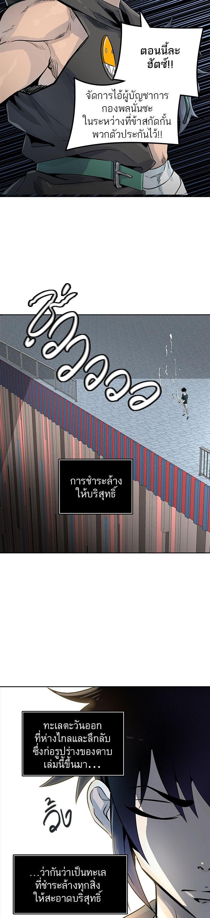 Manga-lc-com อ่านมังงะ อ่านการ์ตูน ออนไลน์ ฟรี Tower of God หอคอยเทพเจ้า ตอนที่ 1 2 3 4 5 6 7 8 9 10 11 12 13 14 ฟรี ไม่มีโฆษณา Manga-lc - อ่าน มังงะ อ่าน การ์ตูน ออนไลน์ อ่านมังงะ ฟรี