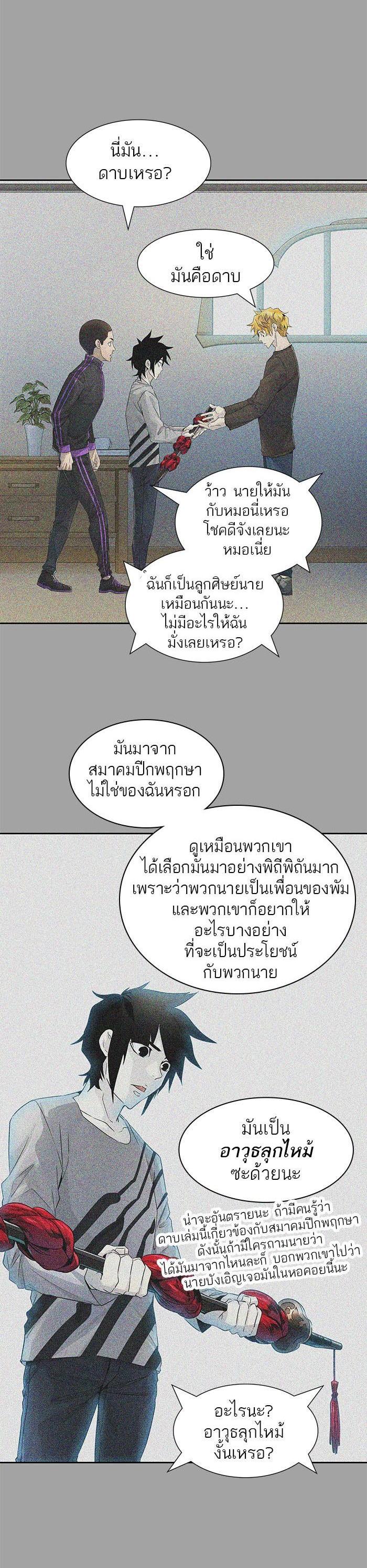Manga-lc-com อ่านมังงะ อ่านการ์ตูน ออนไลน์ ฟรี Tower of God หอคอยเทพเจ้า ตอนที่ 1 2 3 4 5 6 7 8 9 10 11 12 13 14 ฟรี ไม่มีโฆษณา Manga-lc - อ่าน มังงะ อ่าน การ์ตูน ออนไลน์ อ่านมังงะ ฟรี