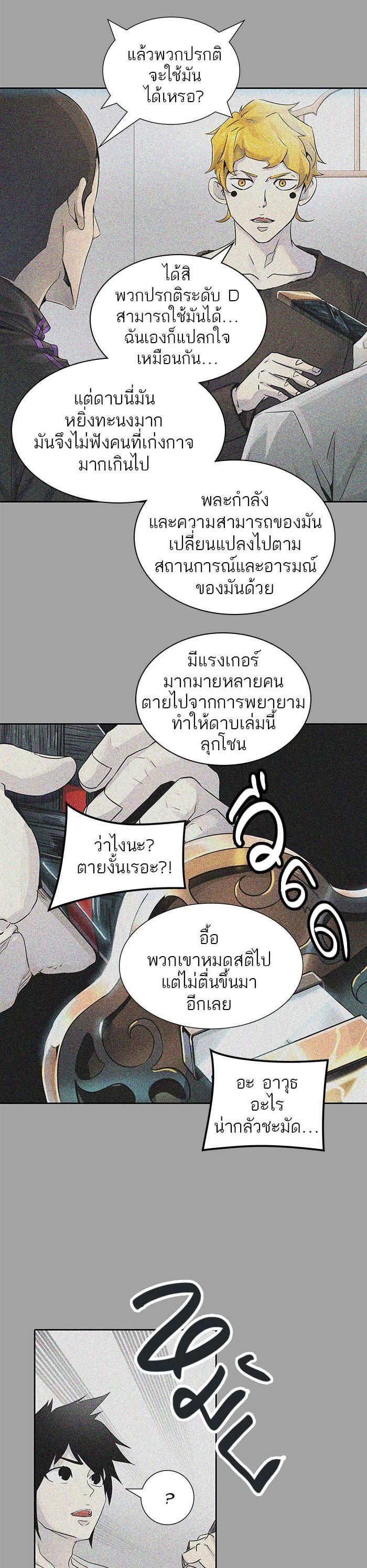 Manga-lc-com อ่านมังงะ อ่านการ์ตูน ออนไลน์ ฟรี Tower of God หอคอยเทพเจ้า ตอนที่ 1 2 3 4 5 6 7 8 9 10 11 12 13 14 ฟรี ไม่มีโฆษณา Manga-lc - อ่าน มังงะ อ่าน การ์ตูน ออนไลน์ อ่านมังงะ ฟรี