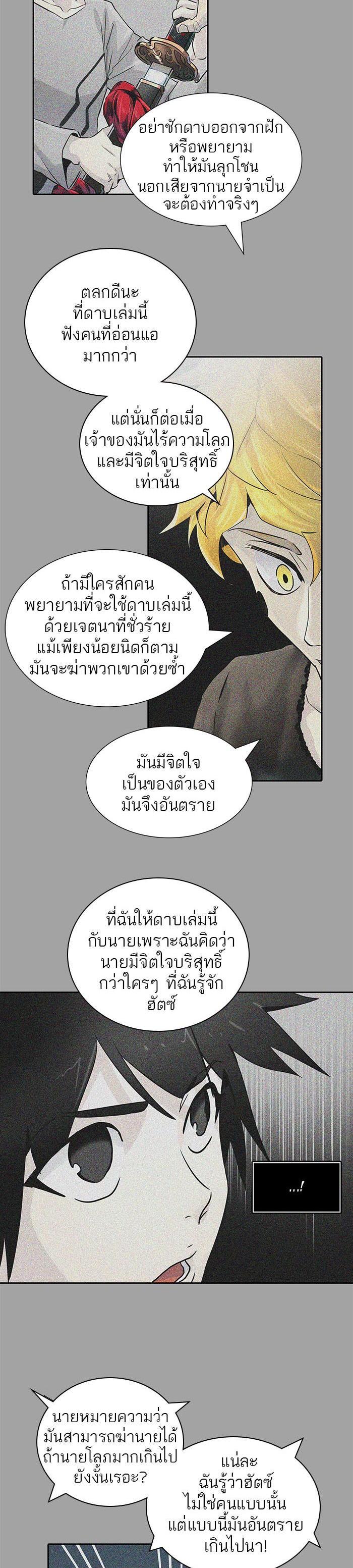 Manga-lc-com อ่านมังงะ อ่านการ์ตูน ออนไลน์ ฟรี Tower of God หอคอยเทพเจ้า ตอนที่ 1 2 3 4 5 6 7 8 9 10 11 12 13 14 ฟรี ไม่มีโฆษณา Manga-lc - อ่าน มังงะ อ่าน การ์ตูน ออนไลน์ อ่านมังงะ ฟรี