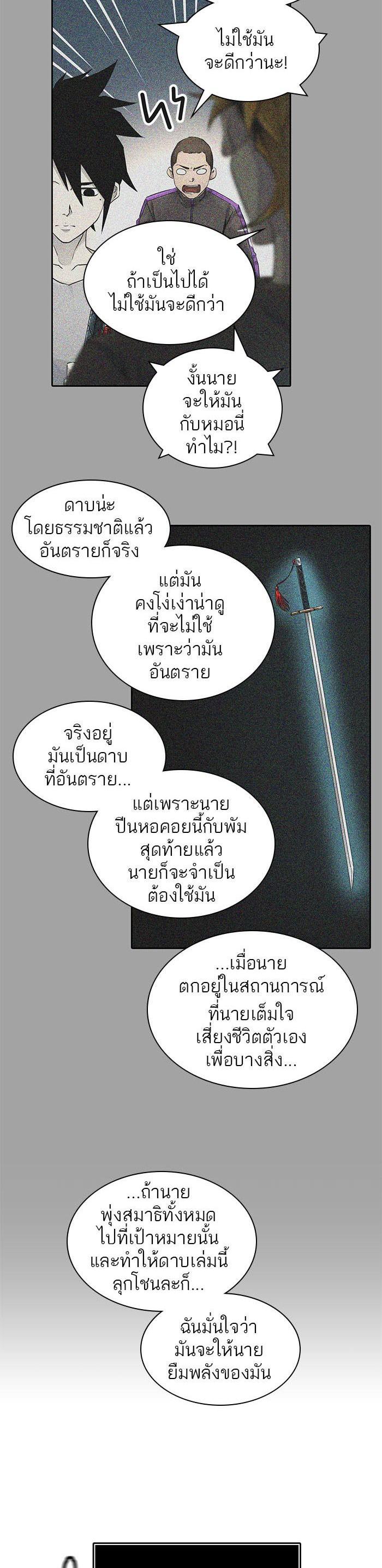 Manga-lc-com อ่านมังงะ อ่านการ์ตูน ออนไลน์ ฟรี Tower of God หอคอยเทพเจ้า ตอนที่ 1 2 3 4 5 6 7 8 9 10 11 12 13 14 ฟรี ไม่มีโฆษณา Manga-lc - อ่าน มังงะ อ่าน การ์ตูน ออนไลน์ อ่านมังงะ ฟรี