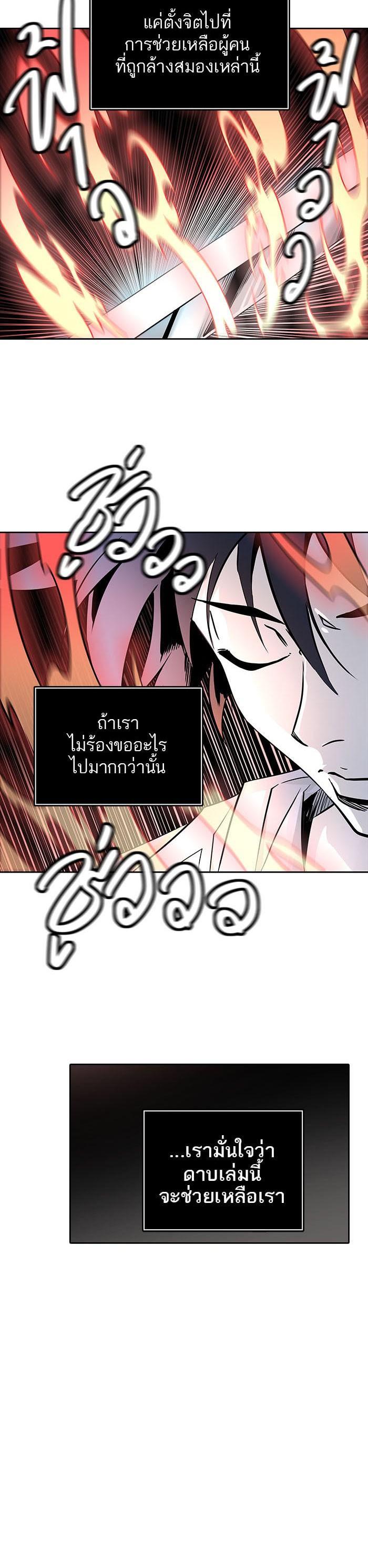 Manga-lc-com อ่านมังงะ อ่านการ์ตูน ออนไลน์ ฟรี Tower of God หอคอยเทพเจ้า ตอนที่ 1 2 3 4 5 6 7 8 9 10 11 12 13 14 ฟรี ไม่มีโฆษณา Manga-lc - อ่าน มังงะ อ่าน การ์ตูน ออนไลน์ อ่านมังงะ ฟรี