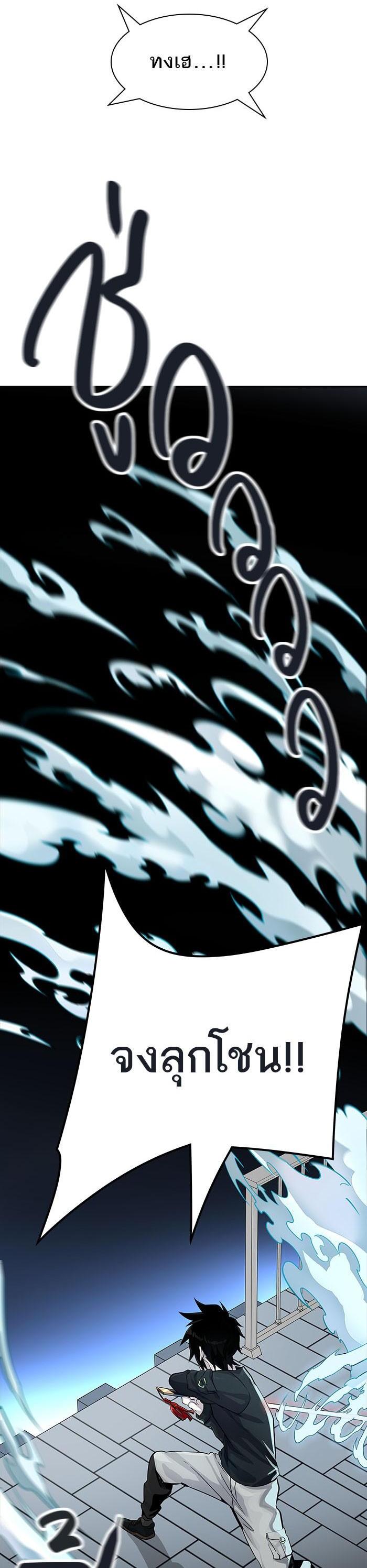 Manga-lc-com อ่านมังงะ อ่านการ์ตูน ออนไลน์ ฟรี Tower of God หอคอยเทพเจ้า ตอนที่ 1 2 3 4 5 6 7 8 9 10 11 12 13 14 ฟรี ไม่มีโฆษณา Manga-lc - อ่าน มังงะ อ่าน การ์ตูน ออนไลน์ อ่านมังงะ ฟรี